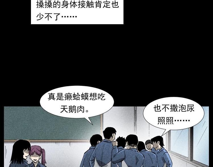 第265话 纸飞机83