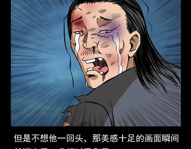 第108话 棺材匠！30