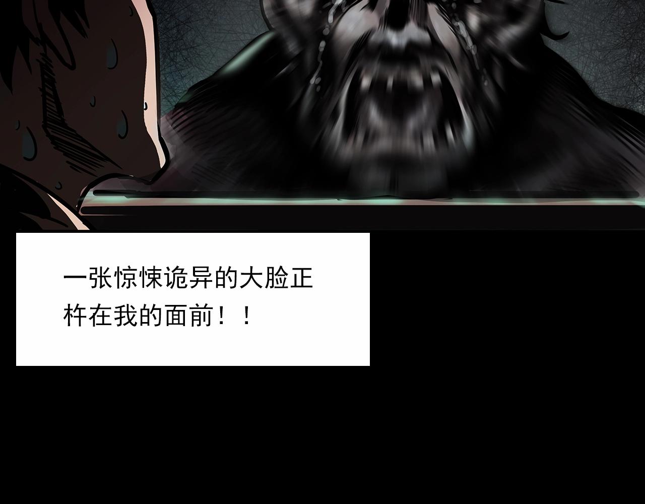 第191话 午夜场之孤岛（上）92