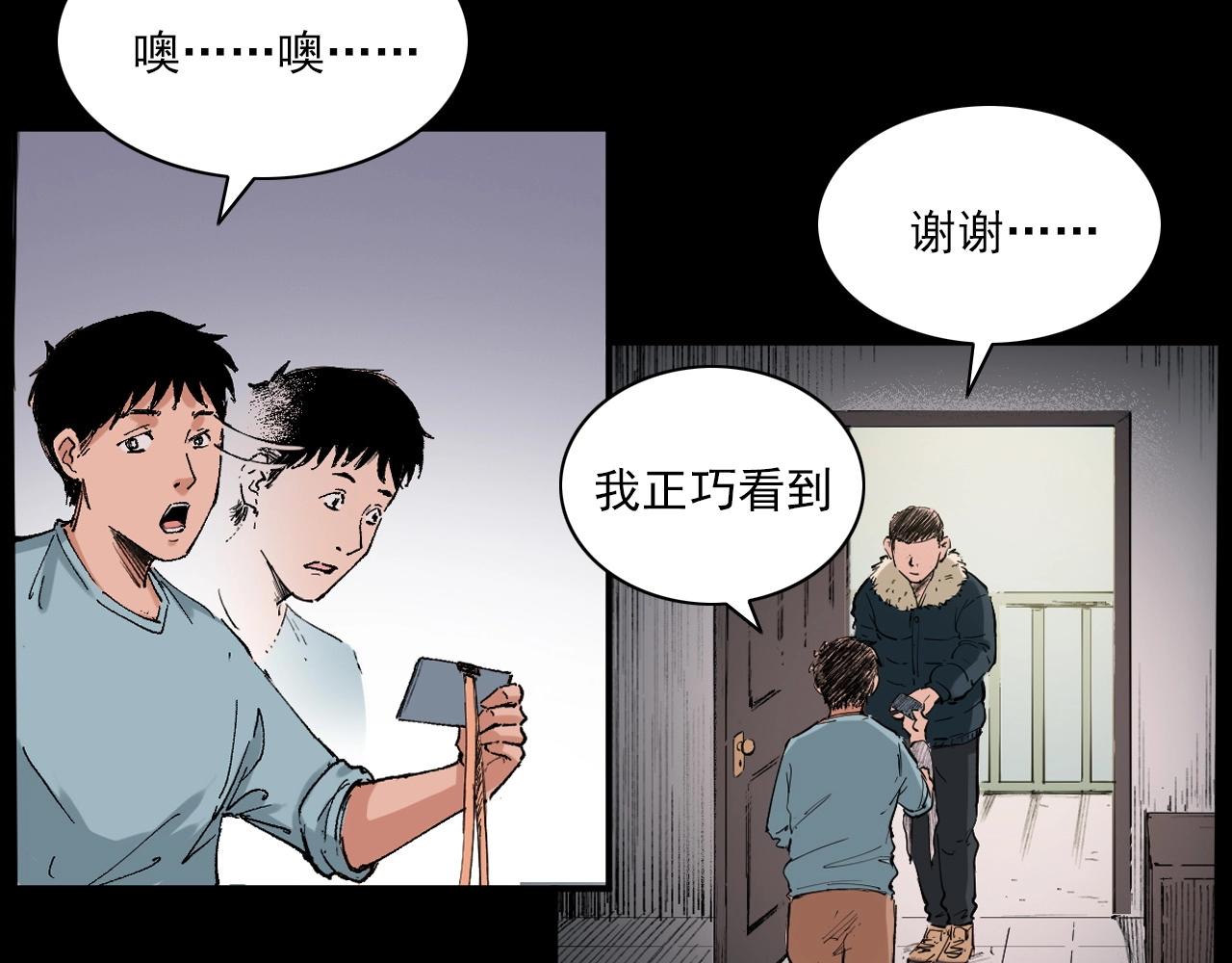 第217话 殡仪馆诡事20