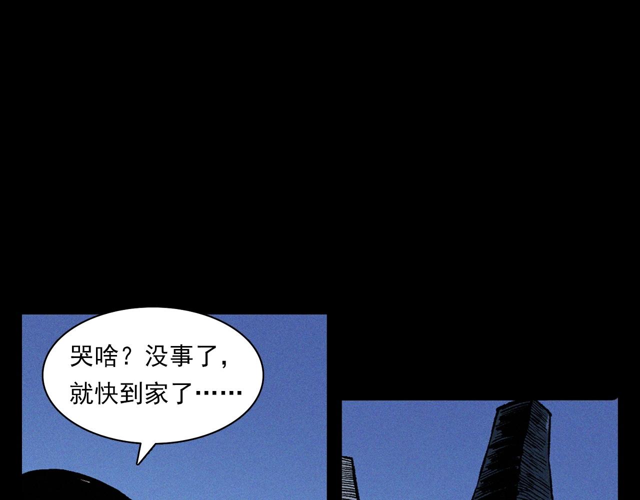 第369话 疯子73