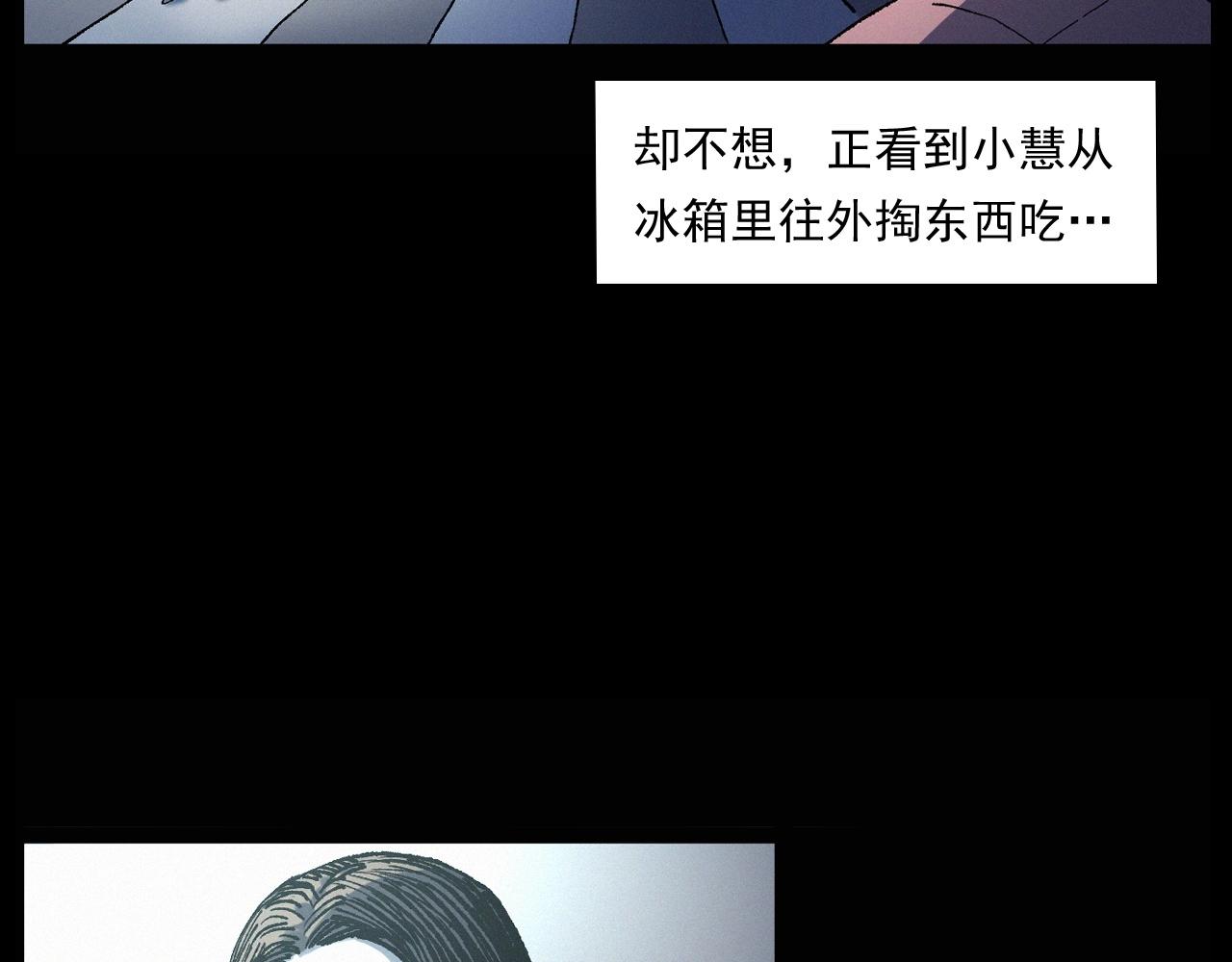 第247话 送魂39
