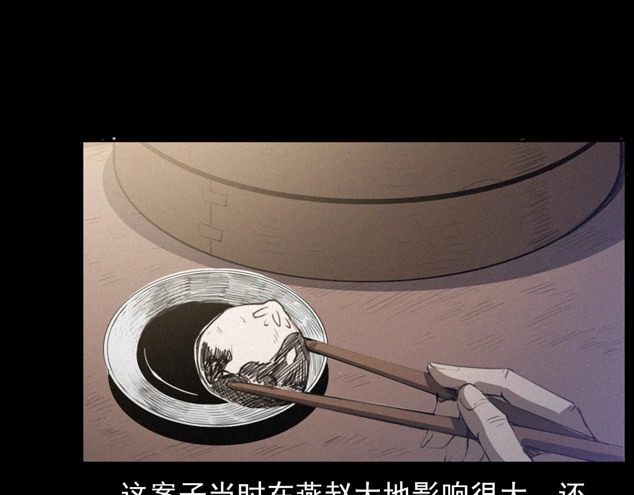 第433话 灭门案5
