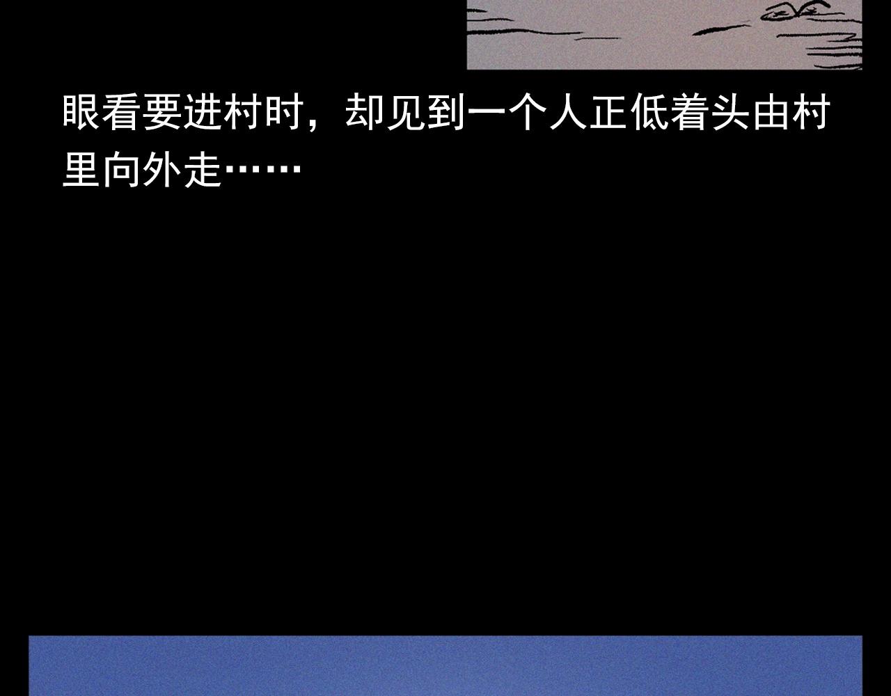 第369话 疯子58