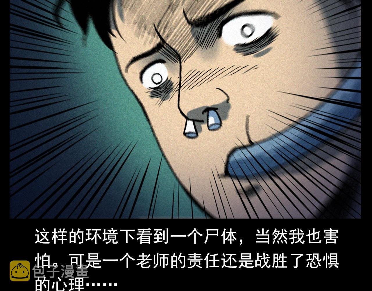 第329话 老井76