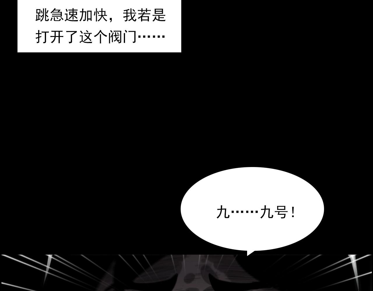 第232话 打工诡事123