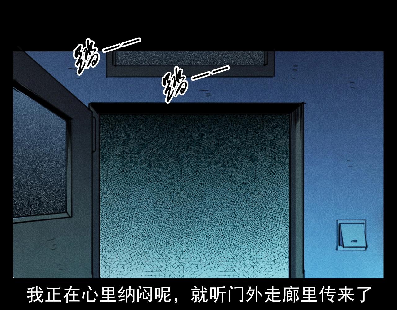 第397话 梦游34