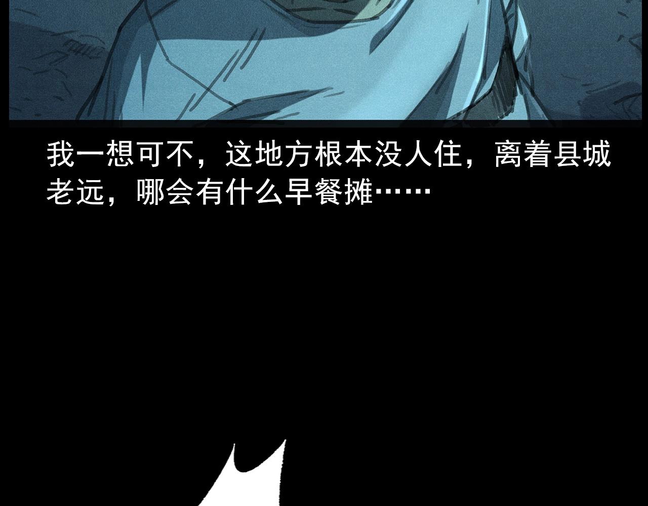 437话早点67