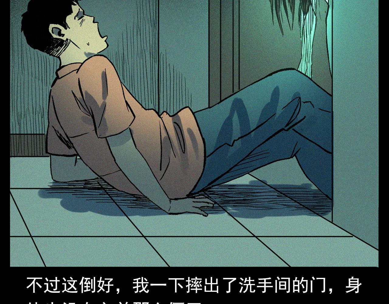 第328话 暂未开放的包间55