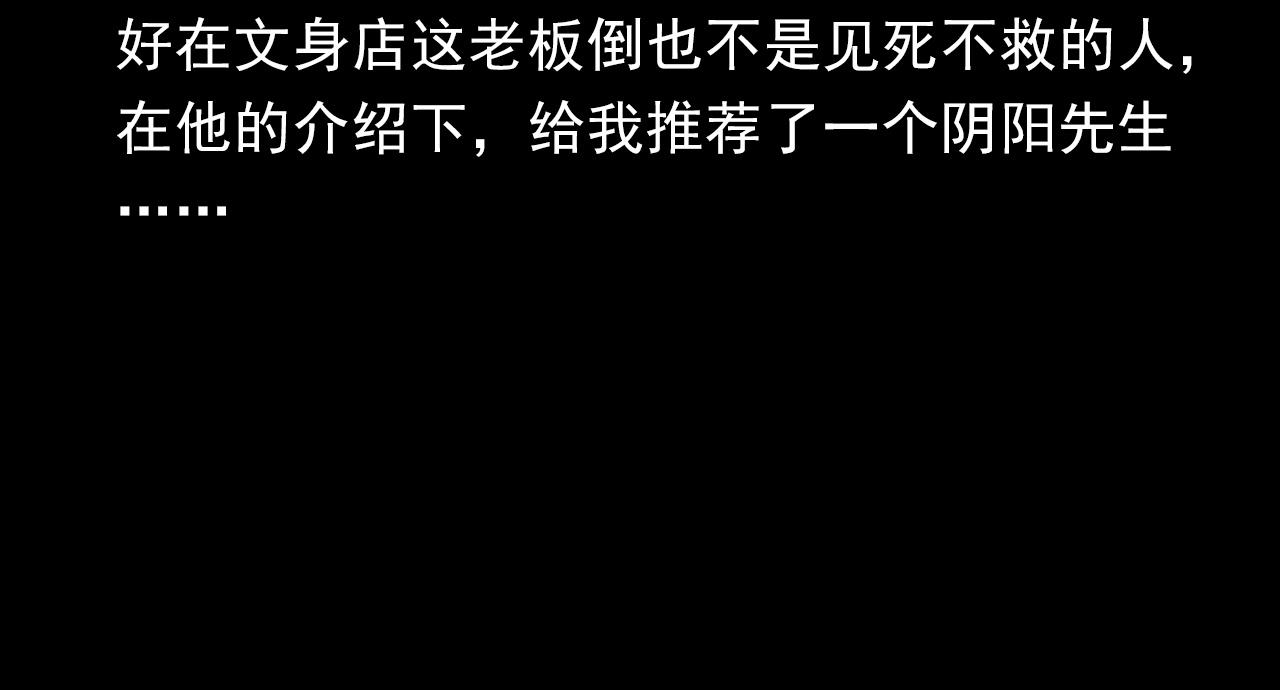 第400话 车祸之后37