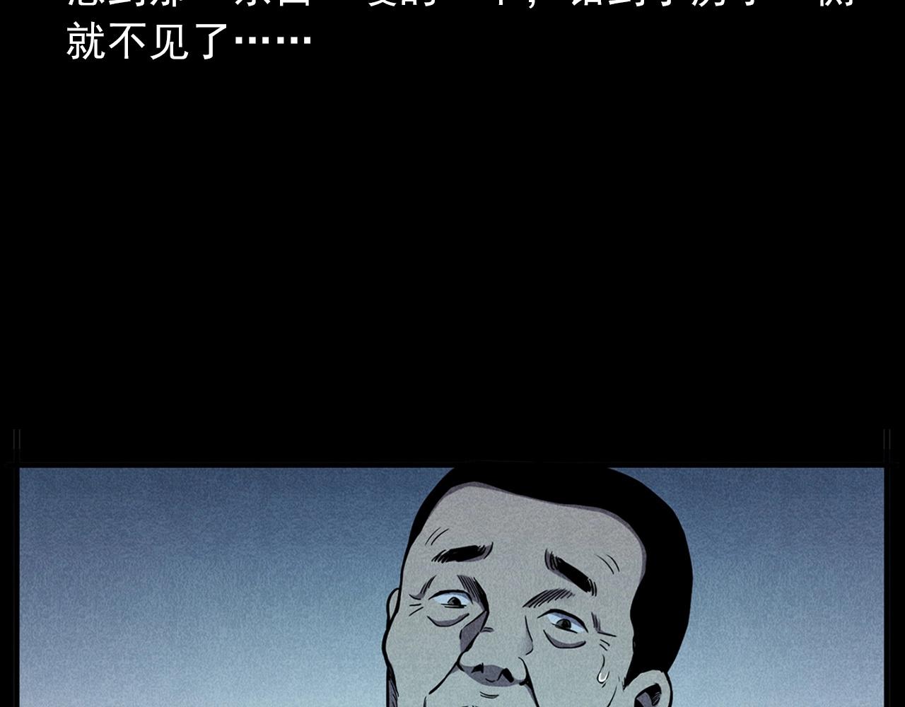第417话 烈日灼身25