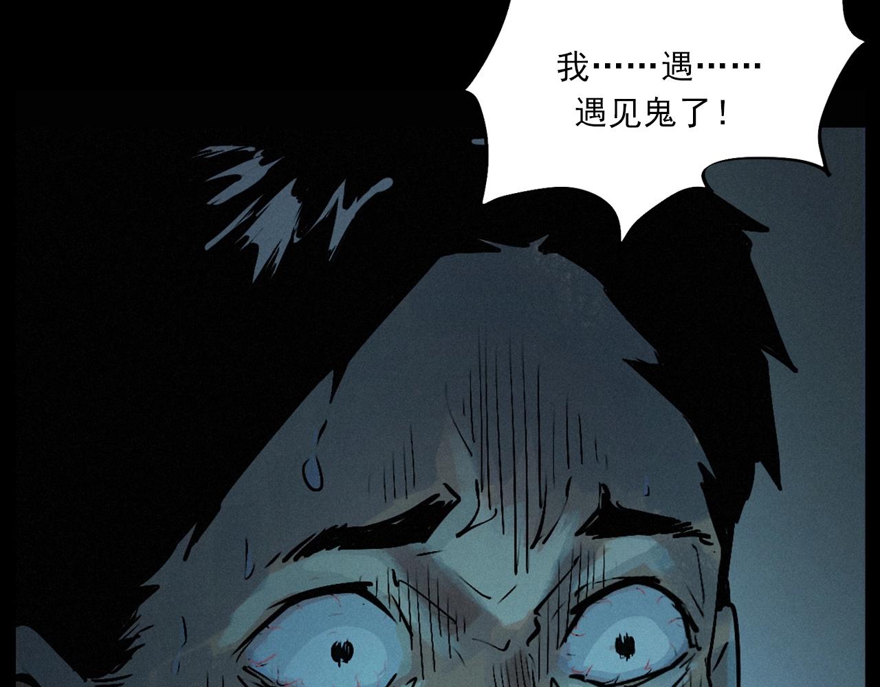 第422话 浇地28