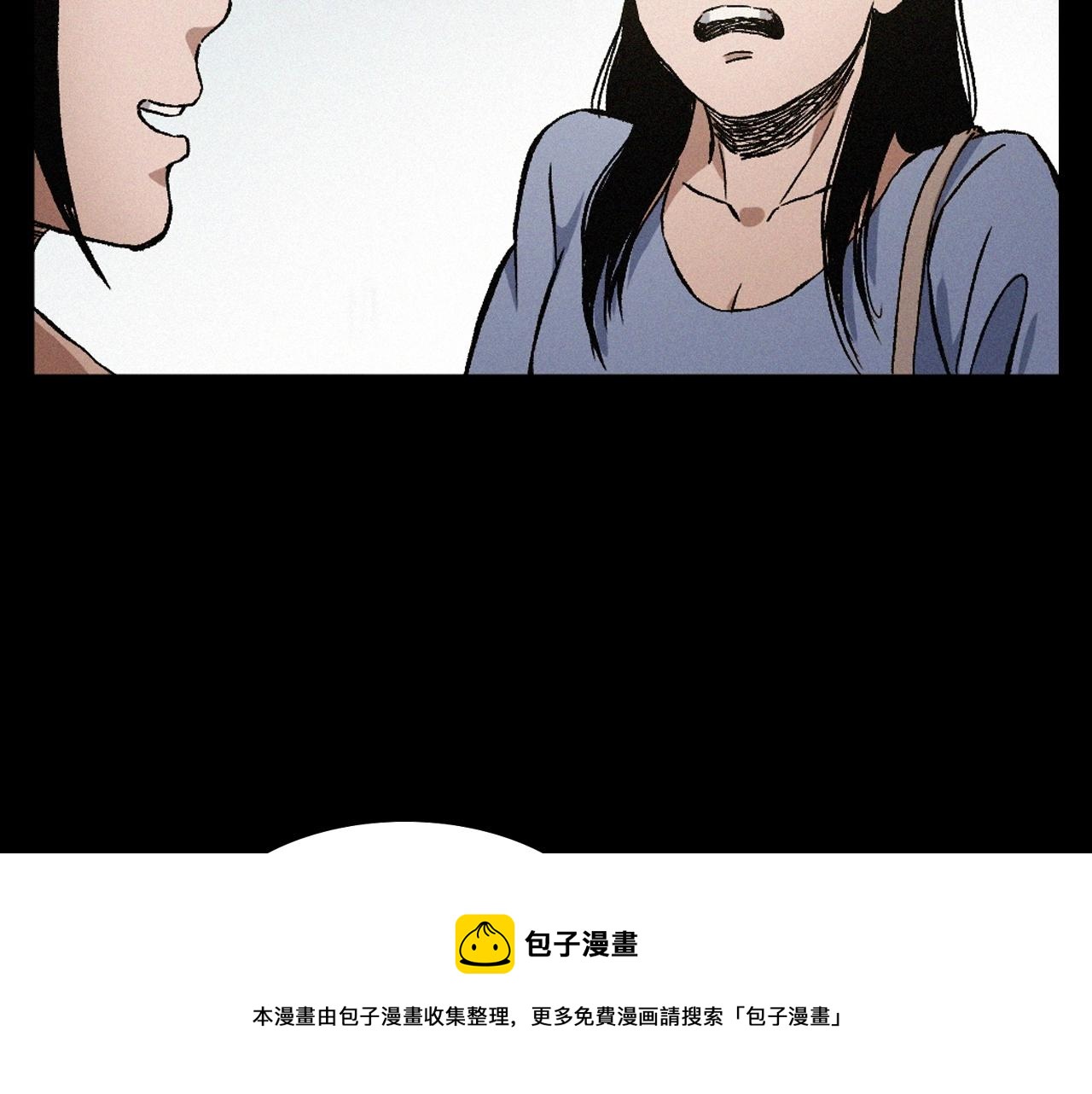 第398话 歪头56