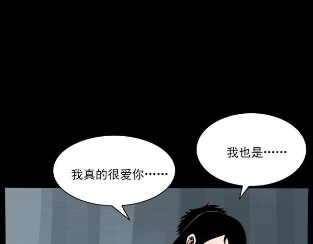 第137话  租房107