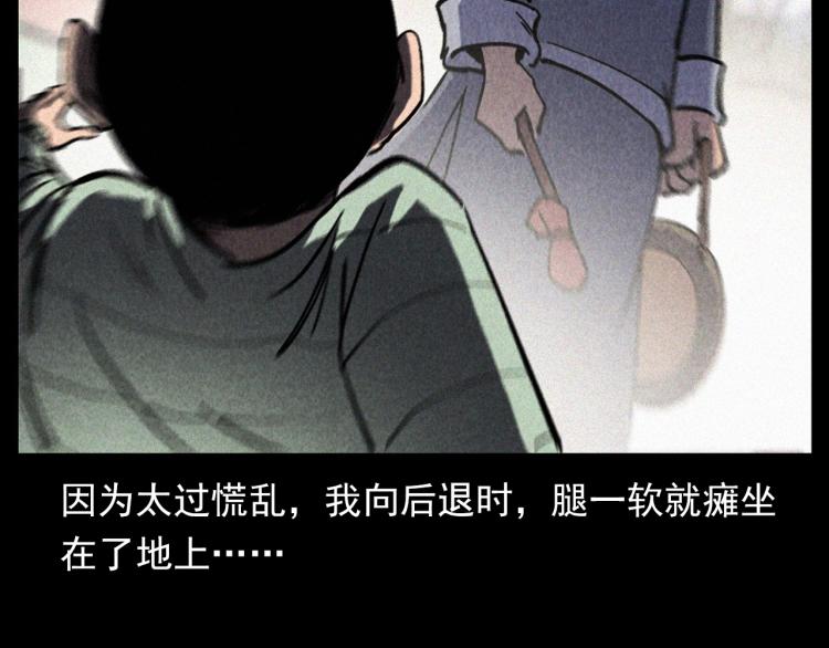 第298话 画皮61