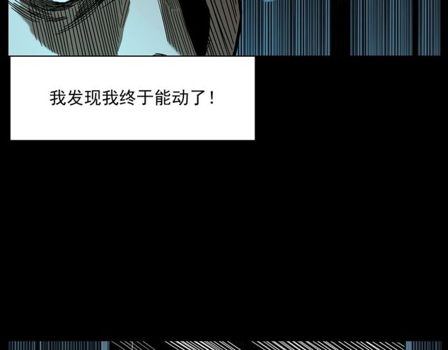 第163话  午夜场之想抽烟！95