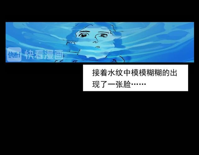 第151话  午夜场之河19