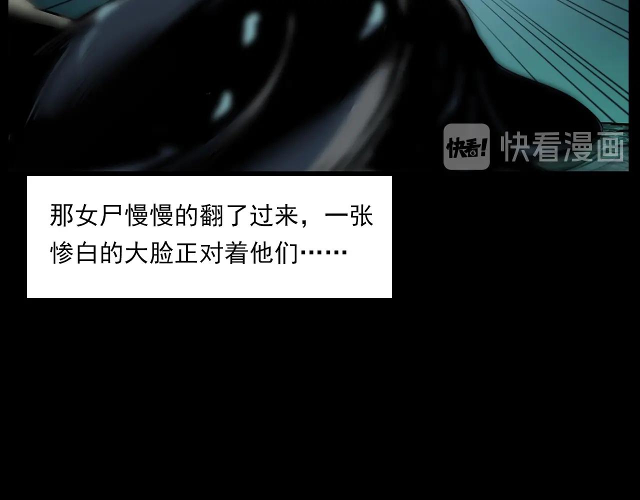 第204话 午夜场之坑90