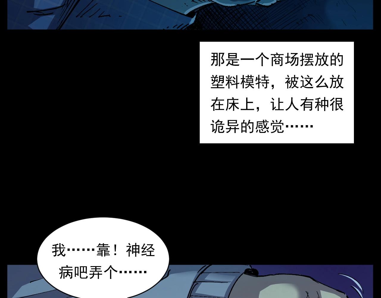 第252话 偷窥75