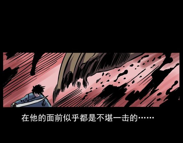 第138话  黑伞女人142
