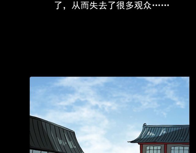 第107话 儿徒！123