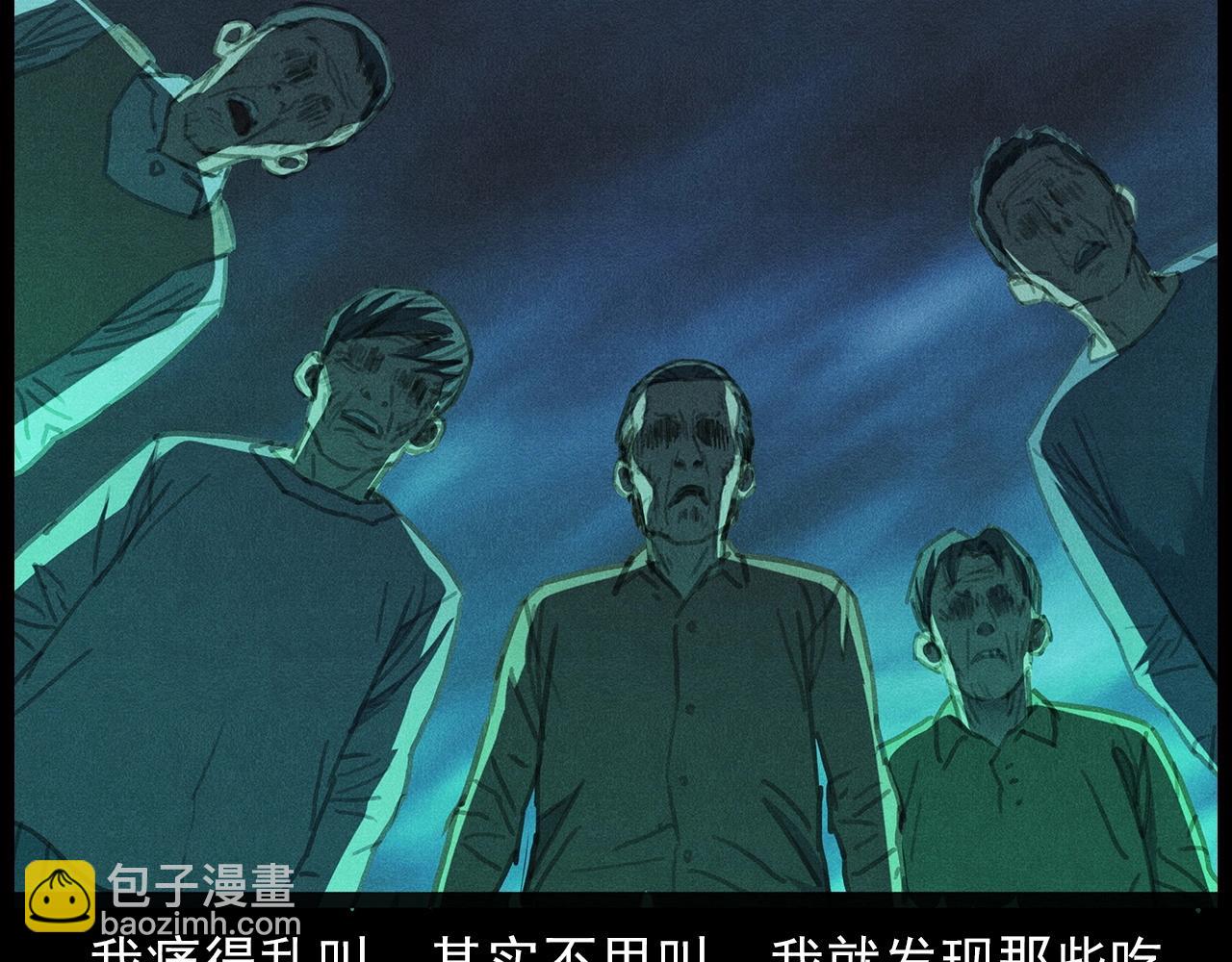 437话早点49