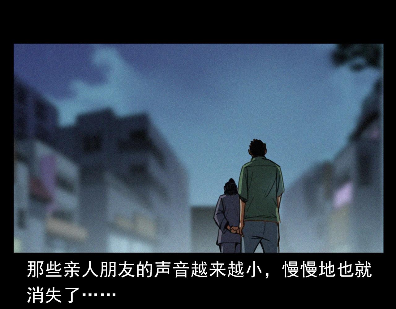 第400话 车祸之后86