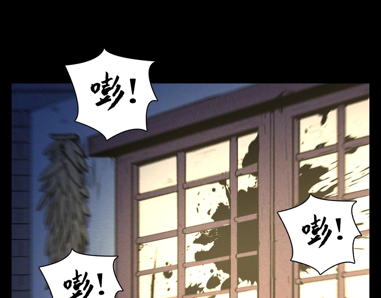 第333话 阴状63