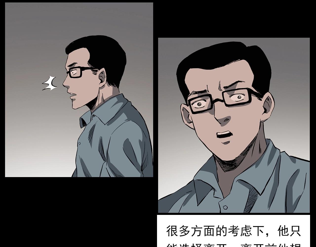 第224话 坚守65
