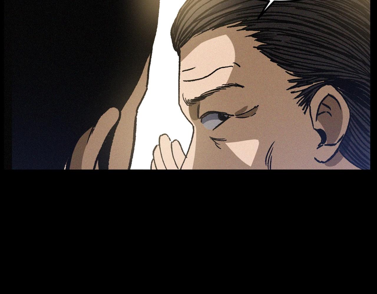 第430话 阴阳眼刘婶74