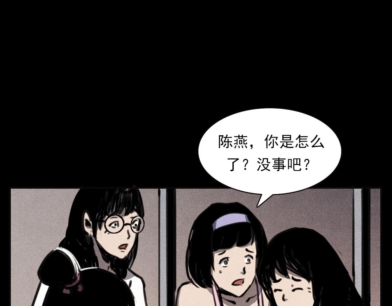 第335话 血纹身64