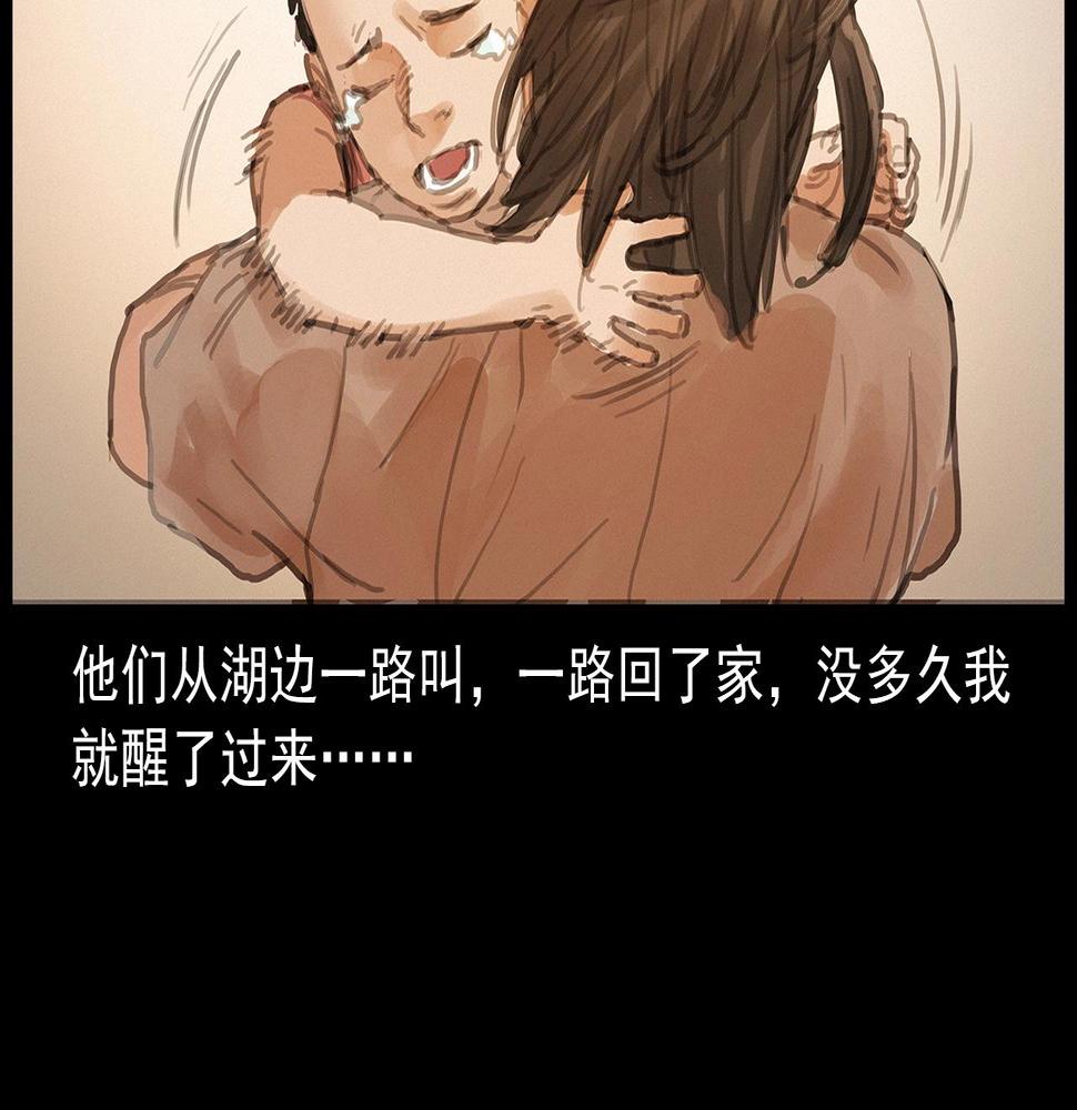 第413话 鸡粪65