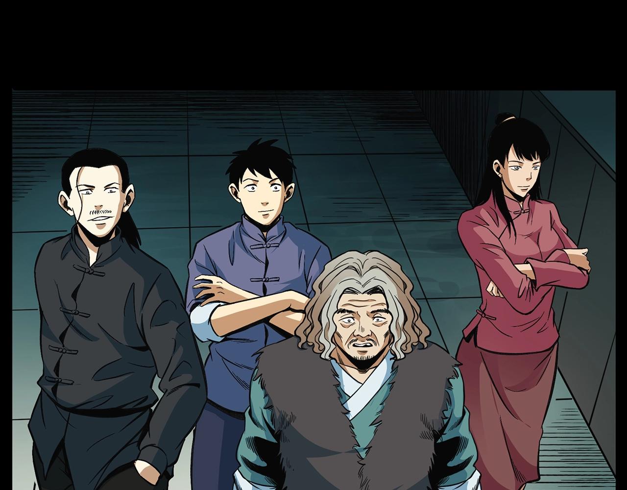 第196话 阎老九之抓捕食人鬼108