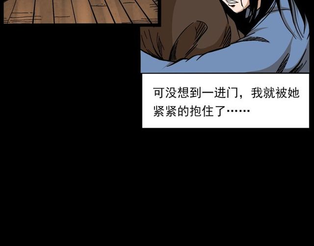 第137话  租房36