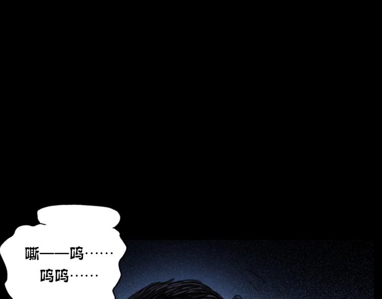 第307话 鼠恩71