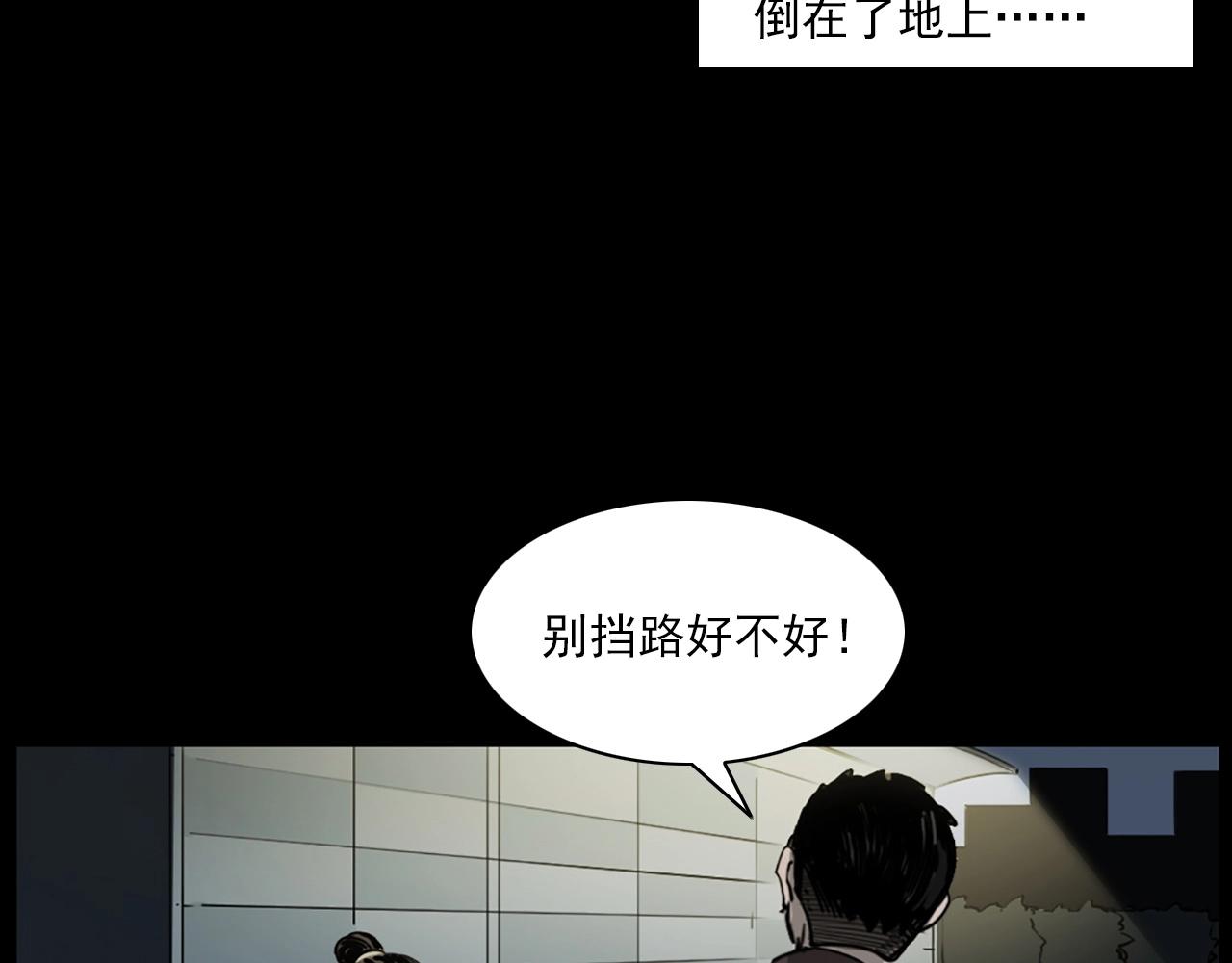 第236话 一念之差91