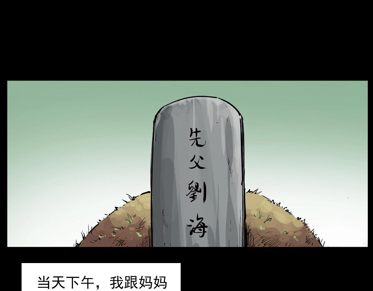 第260话 父的魂93