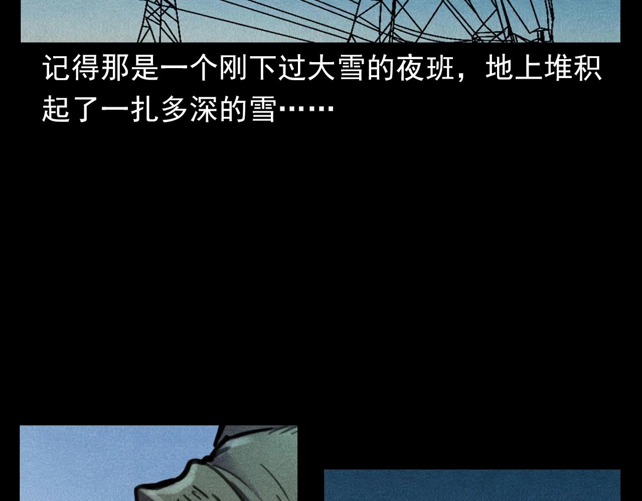 第402话 铁路魅影14