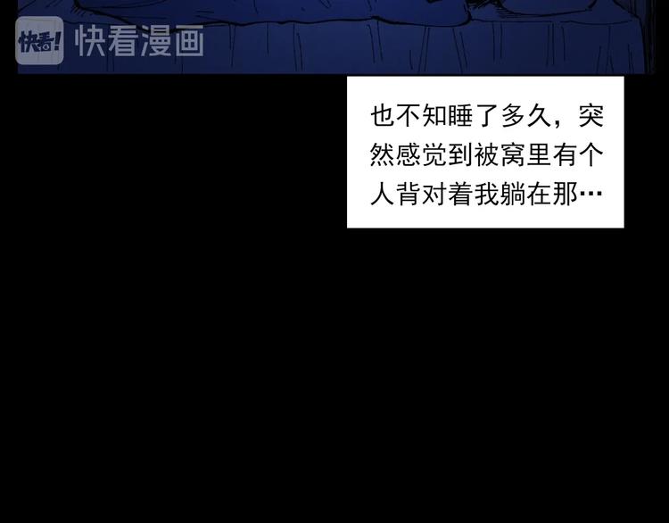 第272话 睡在我身边32