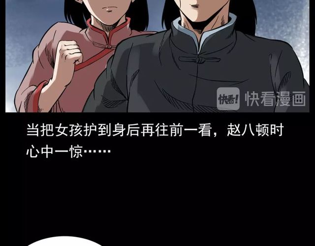 第122话 英雄失身了！143