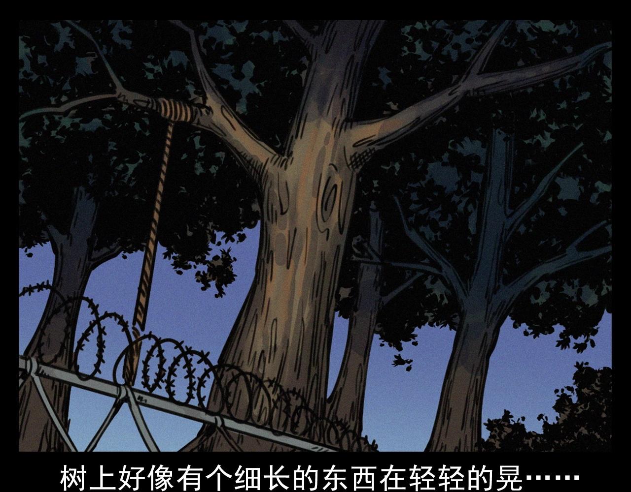 第386话 看瓜51