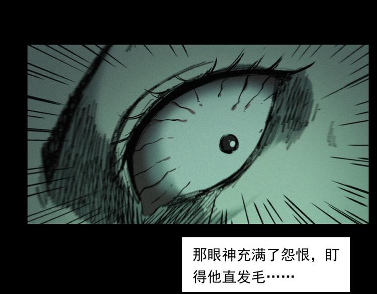第268话 鬼屏72