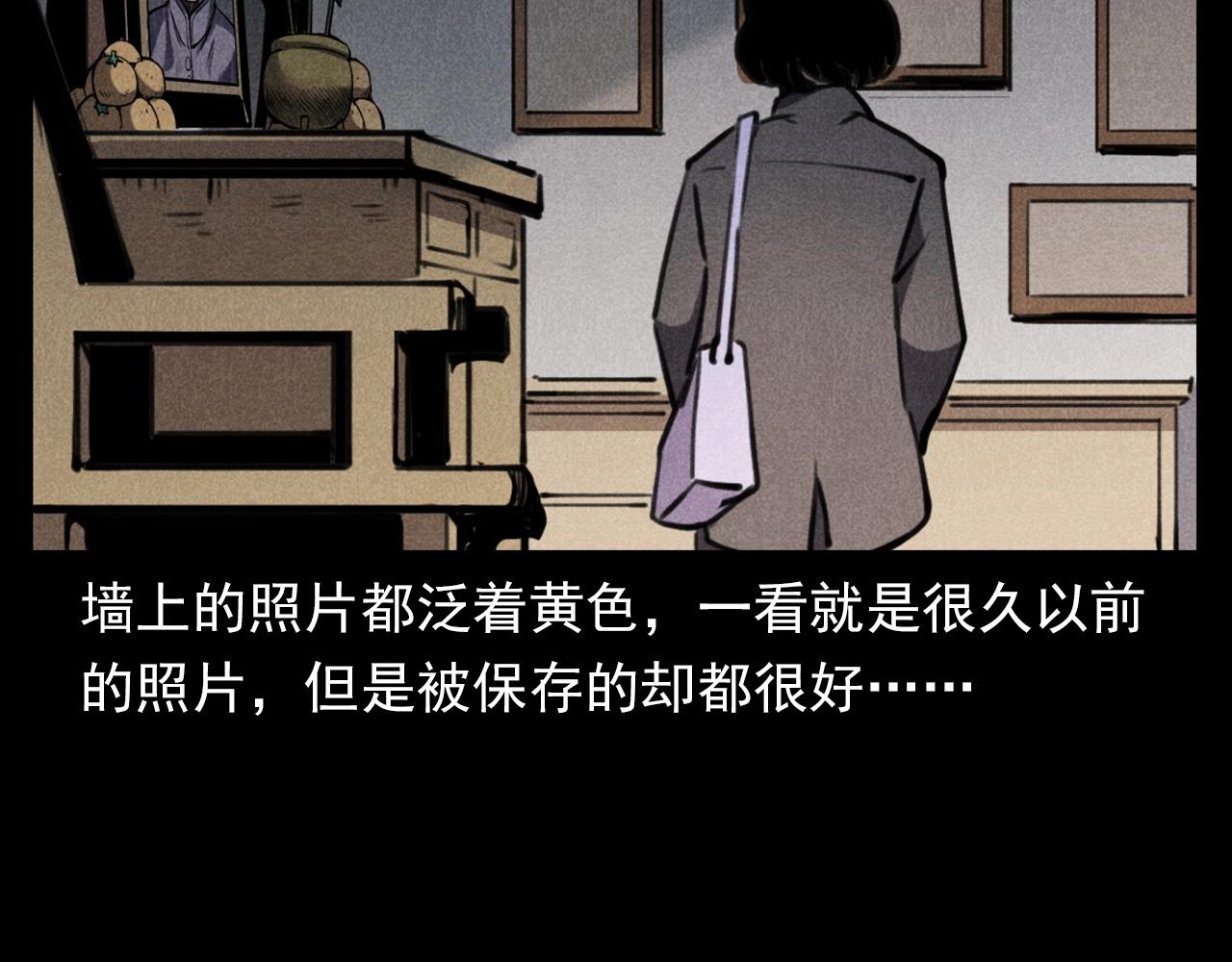 第341话 遗照24