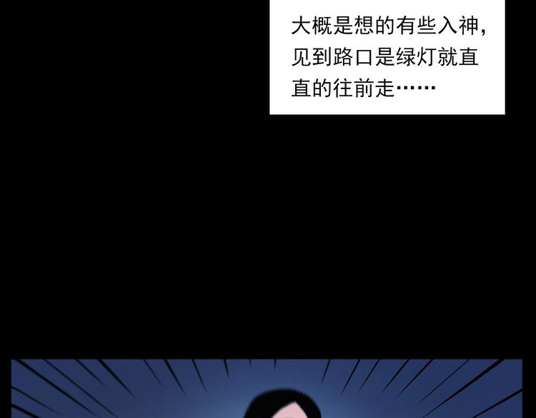 第270话 唤灵54