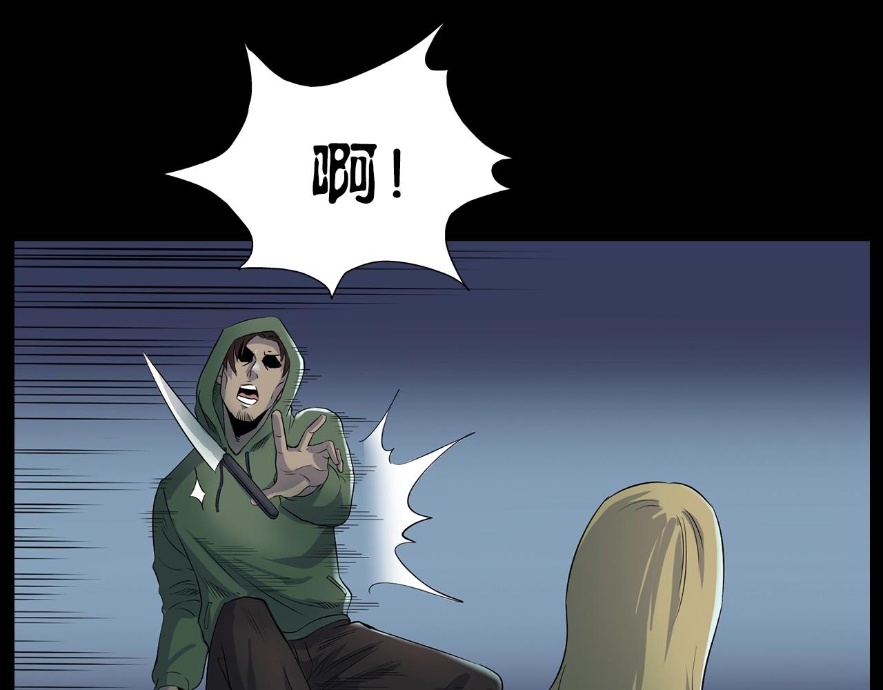 第179话午夜场之看不见的丈夫75