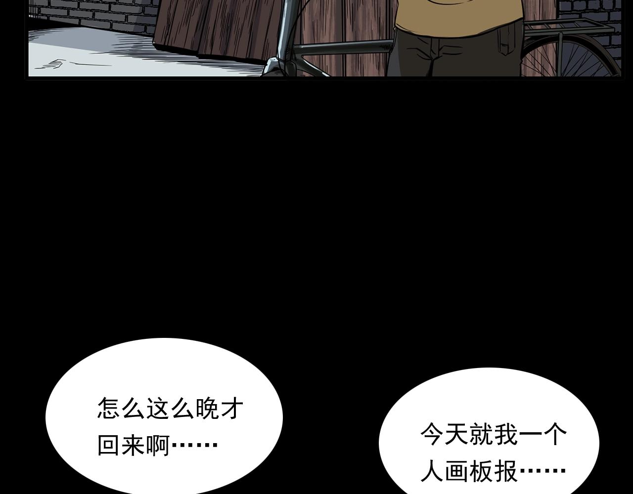 第173话   午夜场之桥洞77