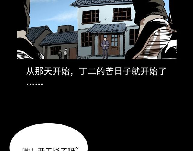 第110话 血状！53