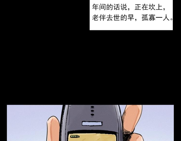 第273话 毒狗6