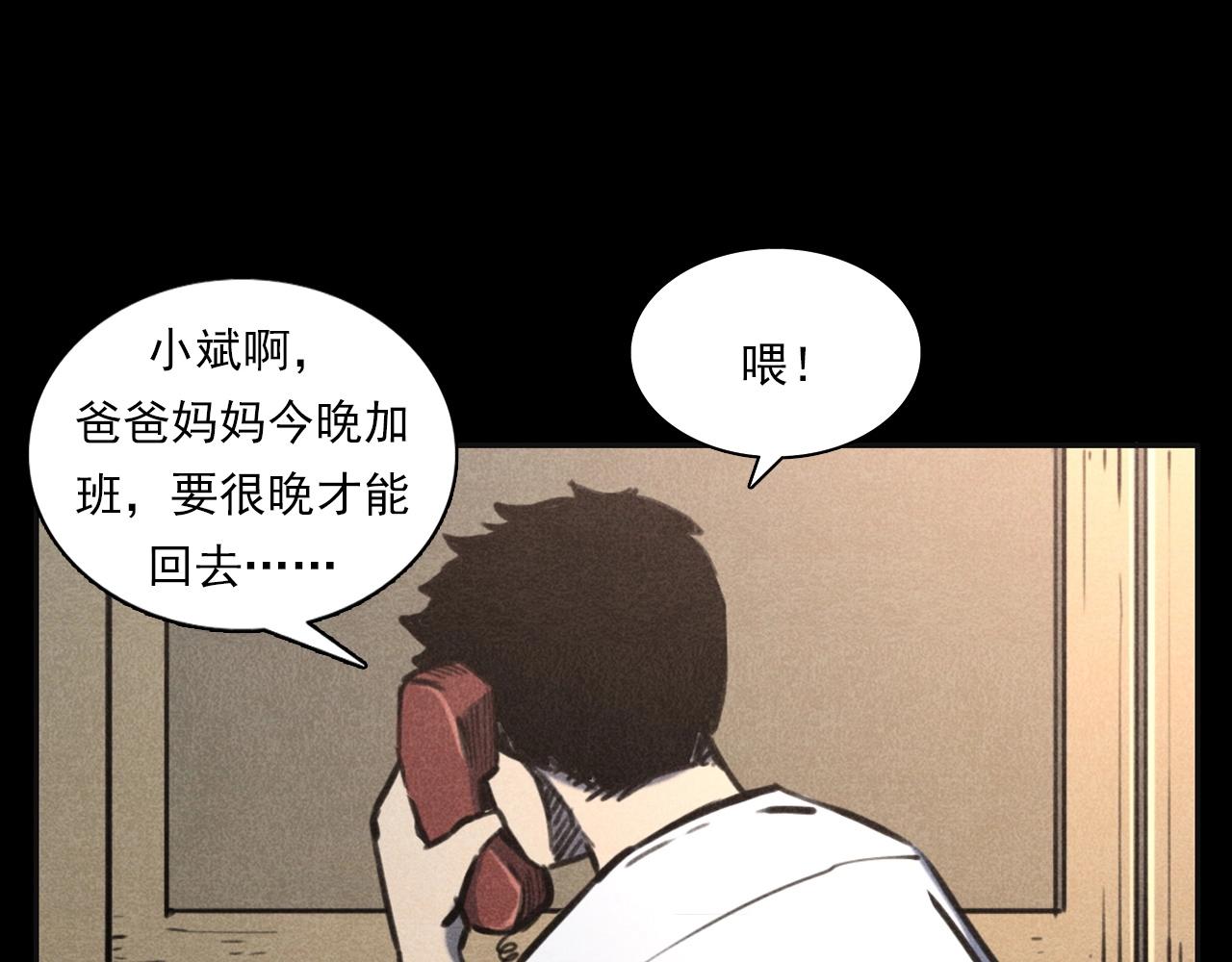 第385话 声控灯64