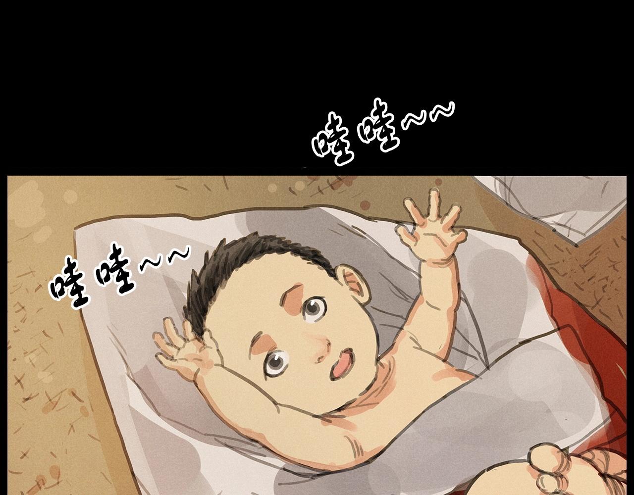 第434话 伤口68